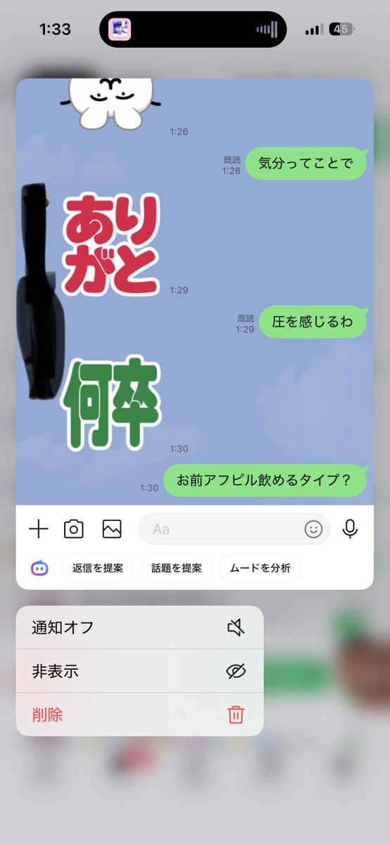 asyukich's tweet photo. 金をせびってくるタイプの女の対処法 https://t.co/GvScEUTaSp