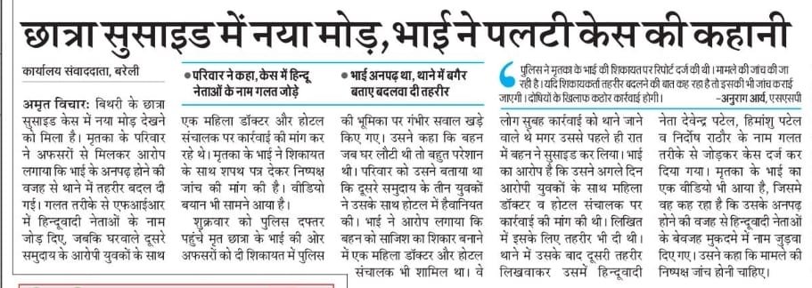NathNagri25's tweet photo. #बरेली थाना इज्जतनगर के ब्लू डायमंड होटल में नियमों की अनदेखी कर केबिन उपलब्ध कराए मामला सामने आने के बाद निर्दोष लोगों पर रंगदारी का आरोप लगाकर ध्यान भटकाने का प्रयास कैमरे व रजिस्टर में आईडी रिकॉर्ड से निष्पक्ष जांच कर सत्य सामने लाया जाए दोषियों पर कठोर कार्रवाई हो, 
@dgpup https://t.co/BDZd1UvR64