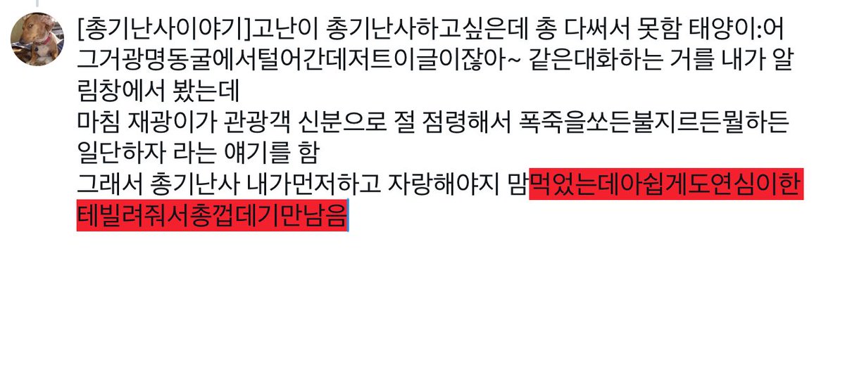 fxxxthatalien's tweet photo. 리밋걸렸어 https://t.co/Smp7YAtVLZ