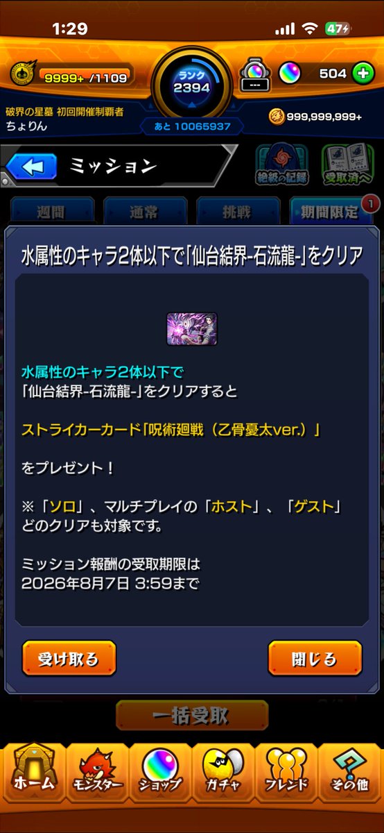 @ちょりん🥀🐝👾あむリス🐰🦋 tweet media