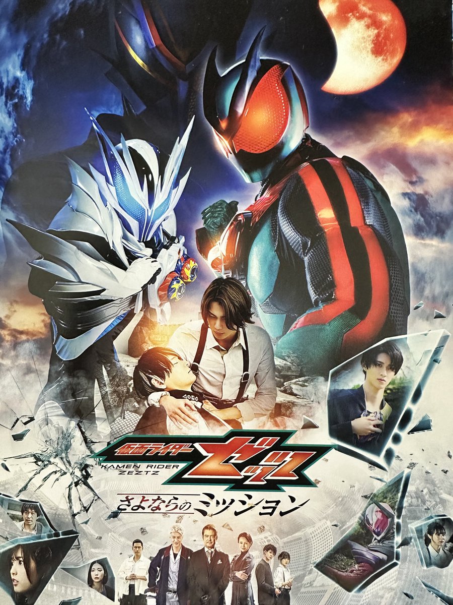 keeper_12707's tweet photo. みんなかっこよくてみんな綺麗で眼福
ロケも良くて豪華な映画だった
ゼッツの色合いも黒と緑と赤なのでそこも良い！
頭が丸いところも😊🌸かわいい
次世代(?)のお目見えも懐かしかったのと
少しストーリーが暗くて苦悩するゼ��ツも良かった〜🫶🏍️✨

#仮面ライダーゼッツ💤 
#映画ゼッツ https://t.co/7U8OMSvKCZ