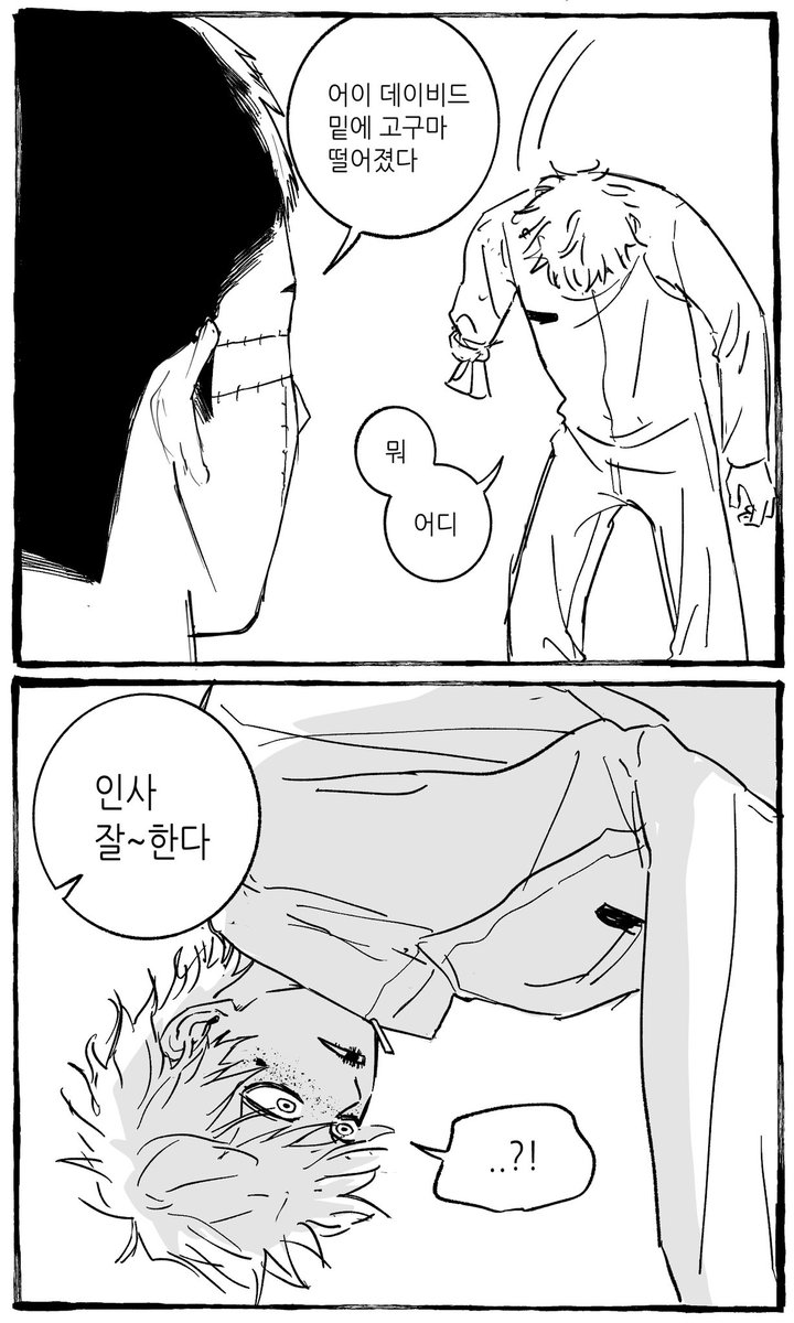 duseh_'s tweet photo. 일팔이한테 이만큼 유치하고싶음 https://t.co/JaX1Nyl636