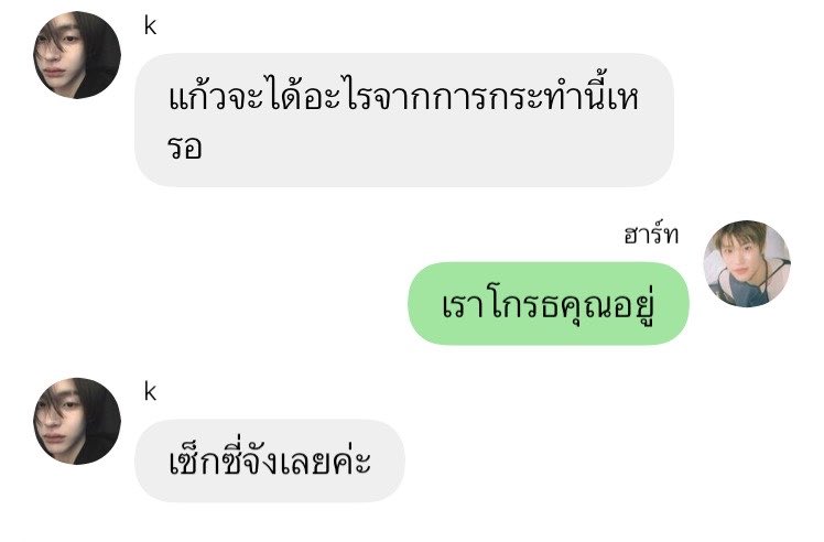 chorwithor's tweet photo. กรุอยากรู้ในหัวนางคิดอะไรอยู่ https://t.co/MsQj2RGvDP