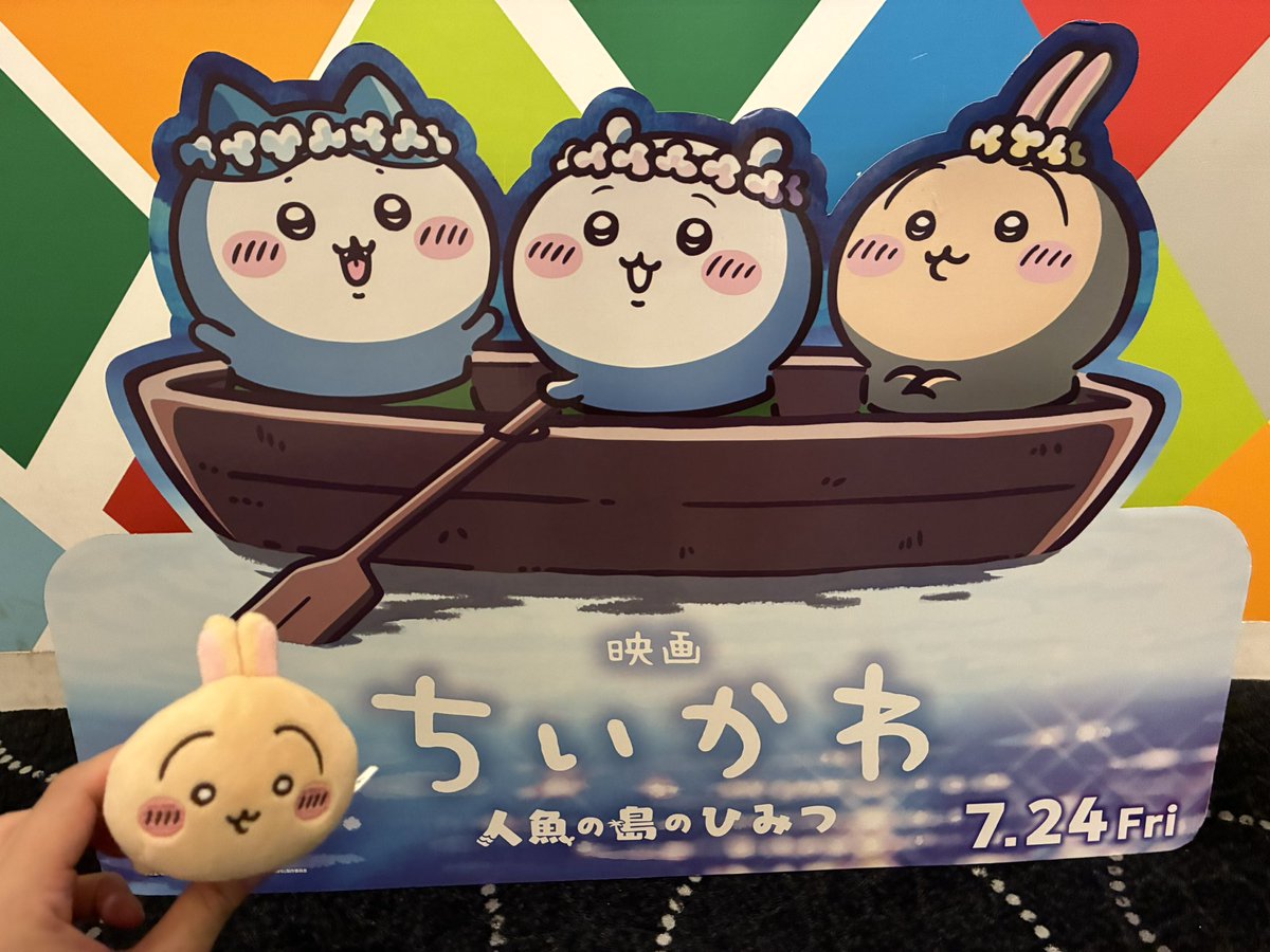 fu_life_'s tweet photo. ちいかわ観てきた✨

観終わってからの会場内のざわつきがヤバかった笑

これは改めて見るとタイトルの意味と、
ポスターのちいかわが持つ人魚のウロコの意味がわかる🫣

ある意味大人も子どもも違った視点で楽しめる内容👍

意外とちい活満喫してしまった😚

⭐️#映画館でちいかわ 
⭐️#キャンペーン https://t.co/jSQ3VjRACk
