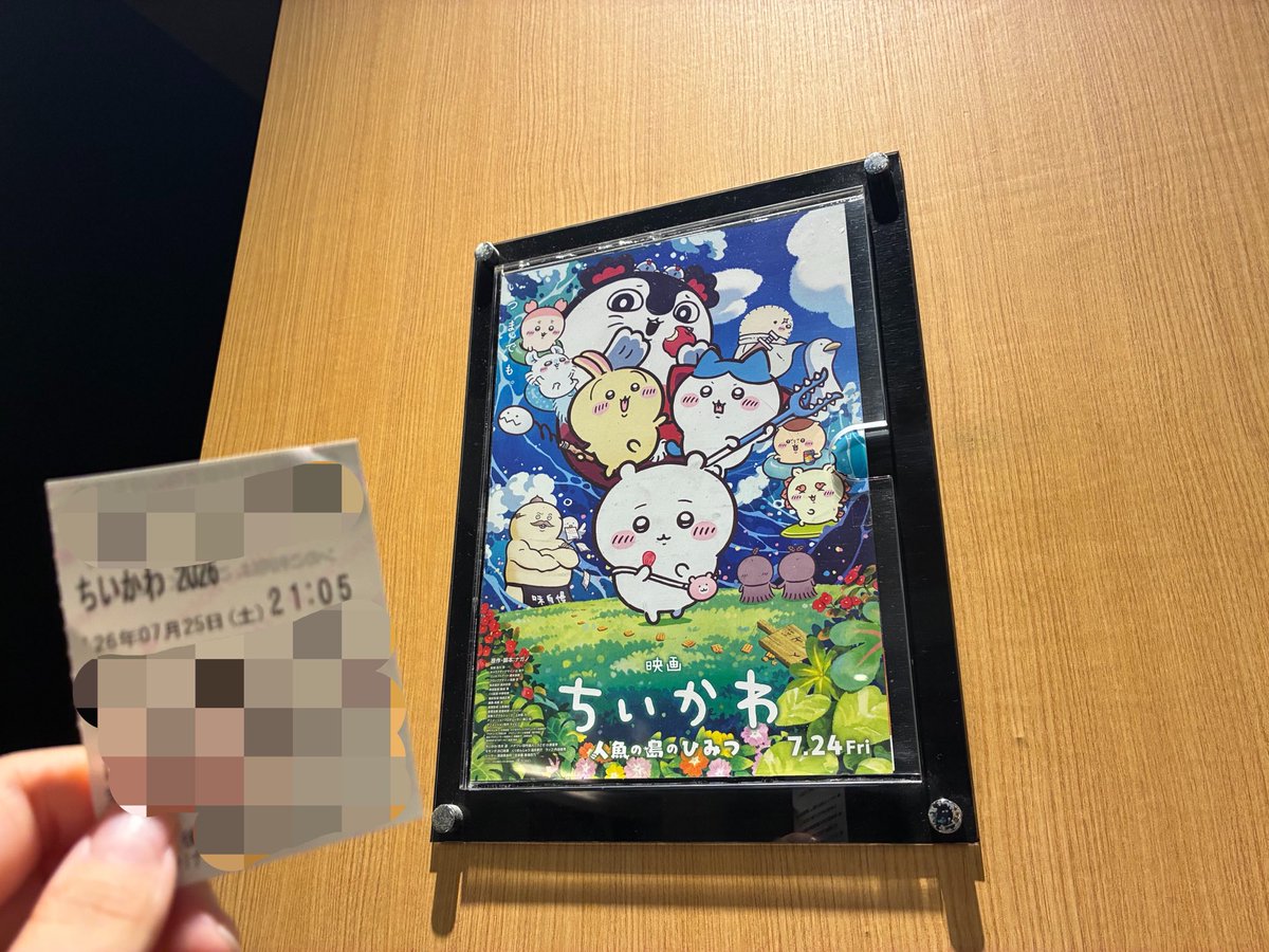 fu_life_'s tweet photo. ちいかわ観てきた✨

観終わってからの会場内のざわつきがヤバかった笑

これは改めて見るとタイトルの意味と、
ポスターのちいかわが持つ人魚のウロコの意味がわかる🫣

ある意味大人も子どもも違った視点で楽しめる内容👍

意外とちい活満喫してしまった😚

⭐️#映画館でちいかわ 
⭐️#キャンペーン https://t.co/jSQ3VjRACk