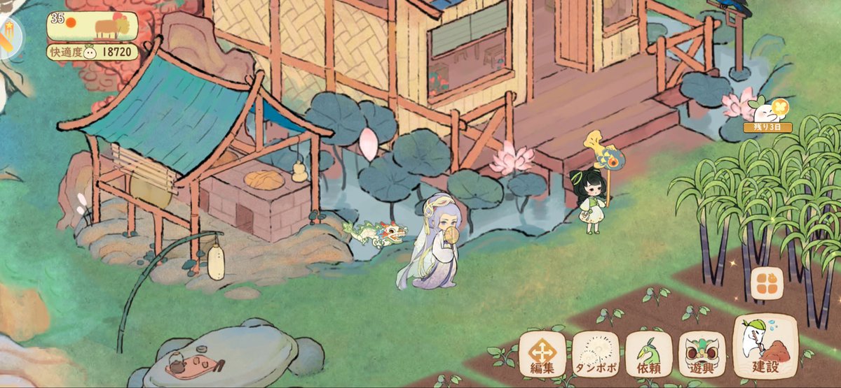 usango_'s tweet photo. なるほど、とうとうもこれ付けられるみたい！
歩くとついてくる〜😘 https://t.co/G6ckjLtXwW