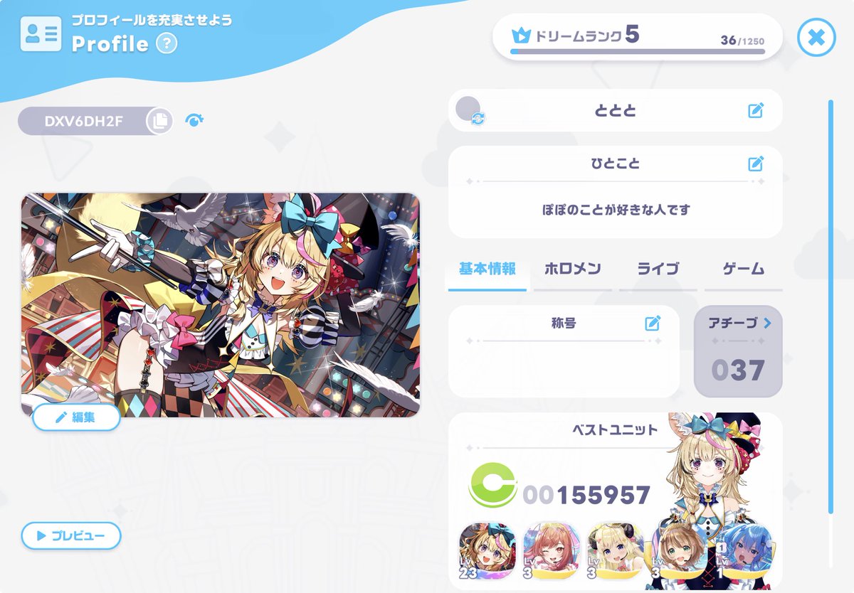 pol____rawarawa's tweet photo. 出遅れたけどはじめました、これから好きな曲が出たらいいなーという感じです〜 https://t.co/9rAhXX5MZV