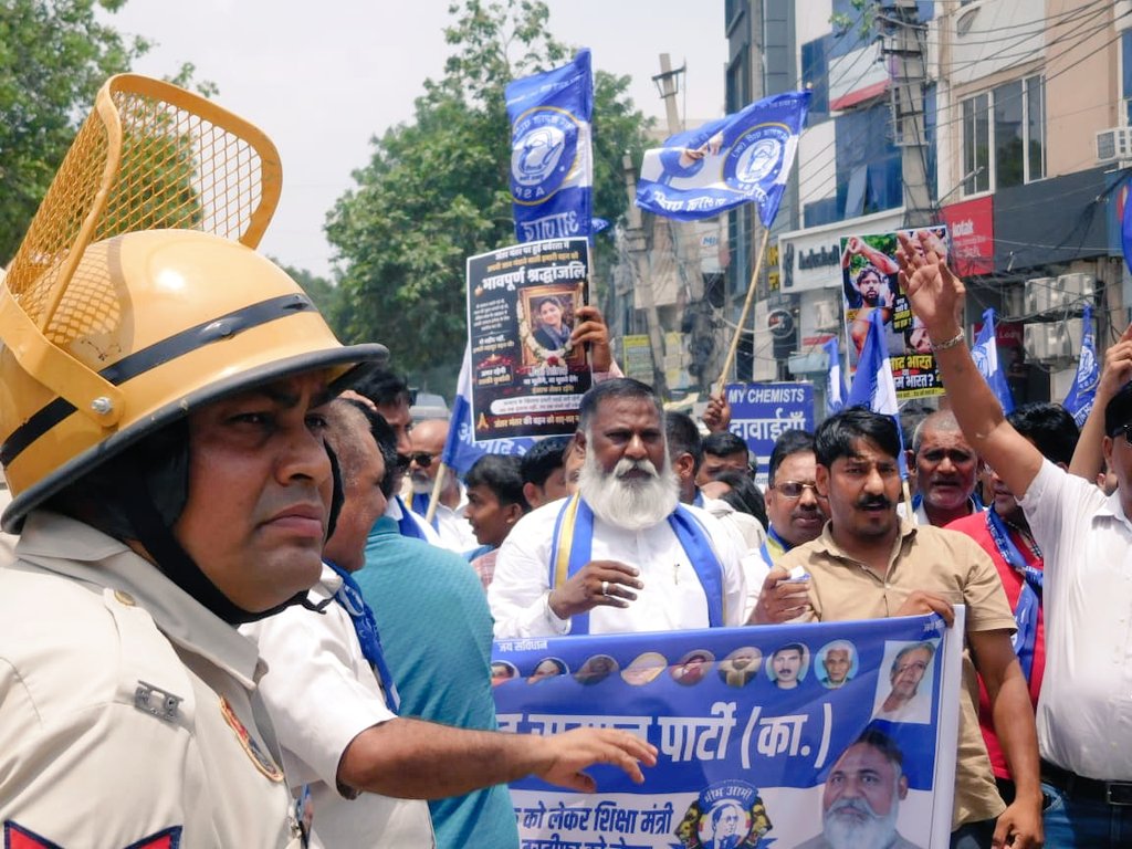 रामे प्रधान tweet media