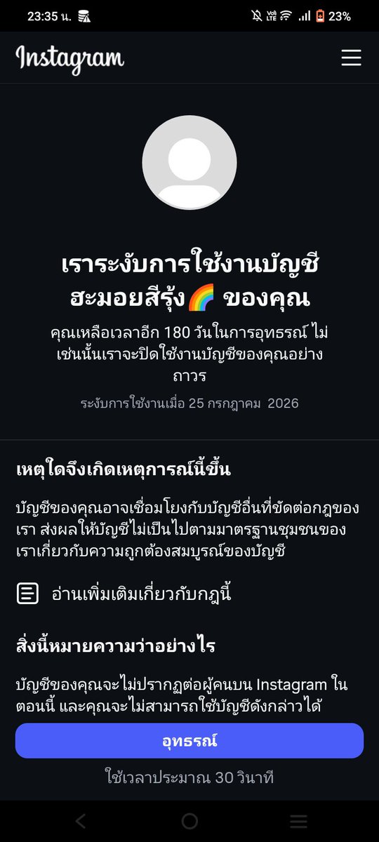 mmm_4884's tweet photo. จบ https://t.co/62B7QBlLuY
