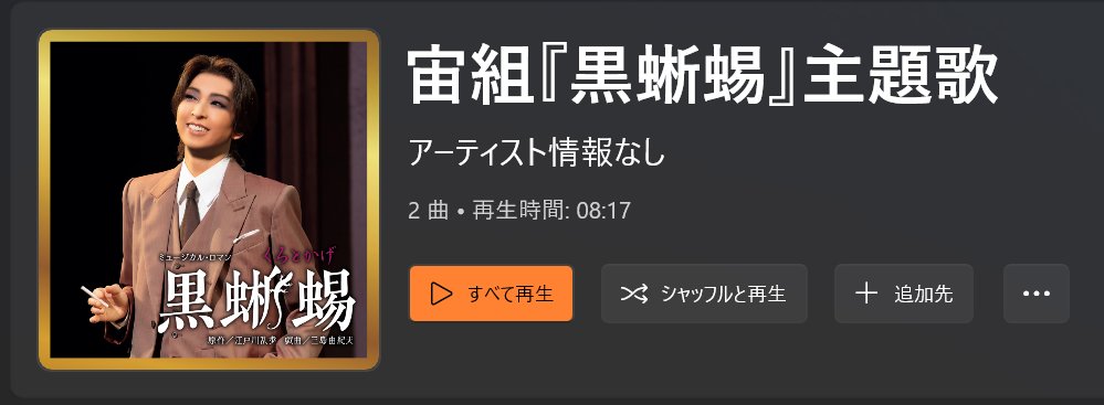 Atagosyukii's tweet photo. 発売のお知らせが来たので買った。 https://t.co/KRUvZ55LXI