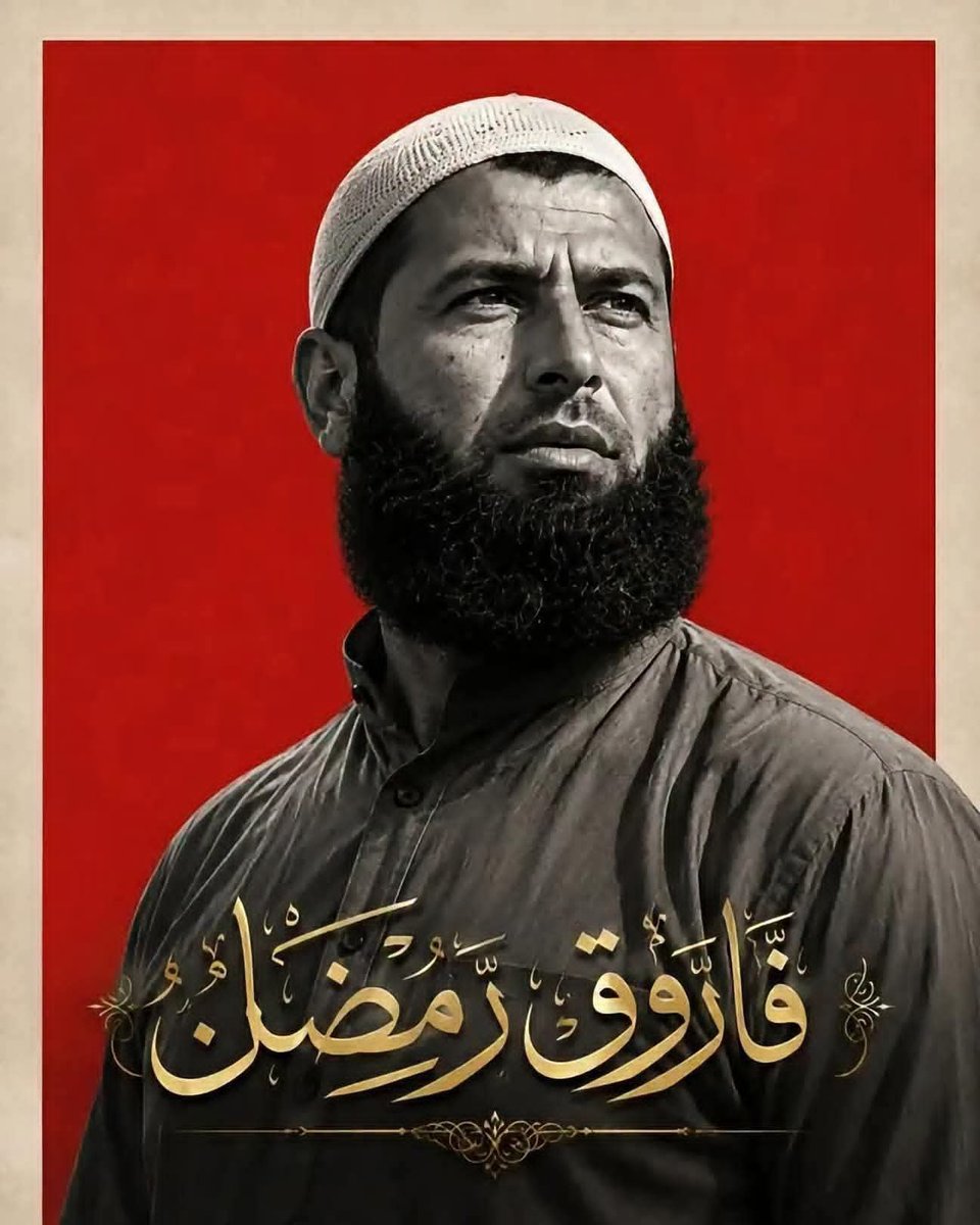 mazen00711's tweet photo. نحن من أُمة أنجبت الشهيد فاروق رمضان

للّه درّك شيخنا 💚 https://t.co/RsbpxhNTTo