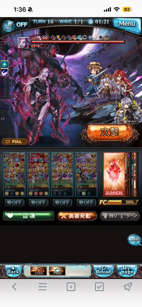samonmi's tweet photo. 無限回復編？？？ https://t.co/9Q8xbAbJ90