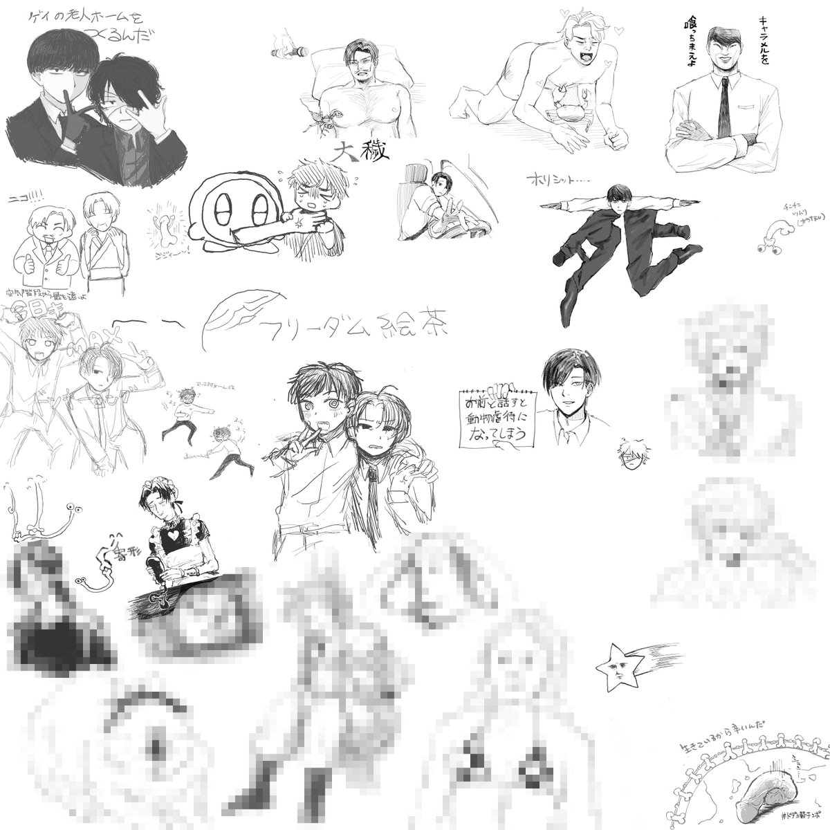 YanikAwn's tweet photo. 絵チャしました　他ジャンルはモザイク処理済 https://t.co/AWXkEw0sX4