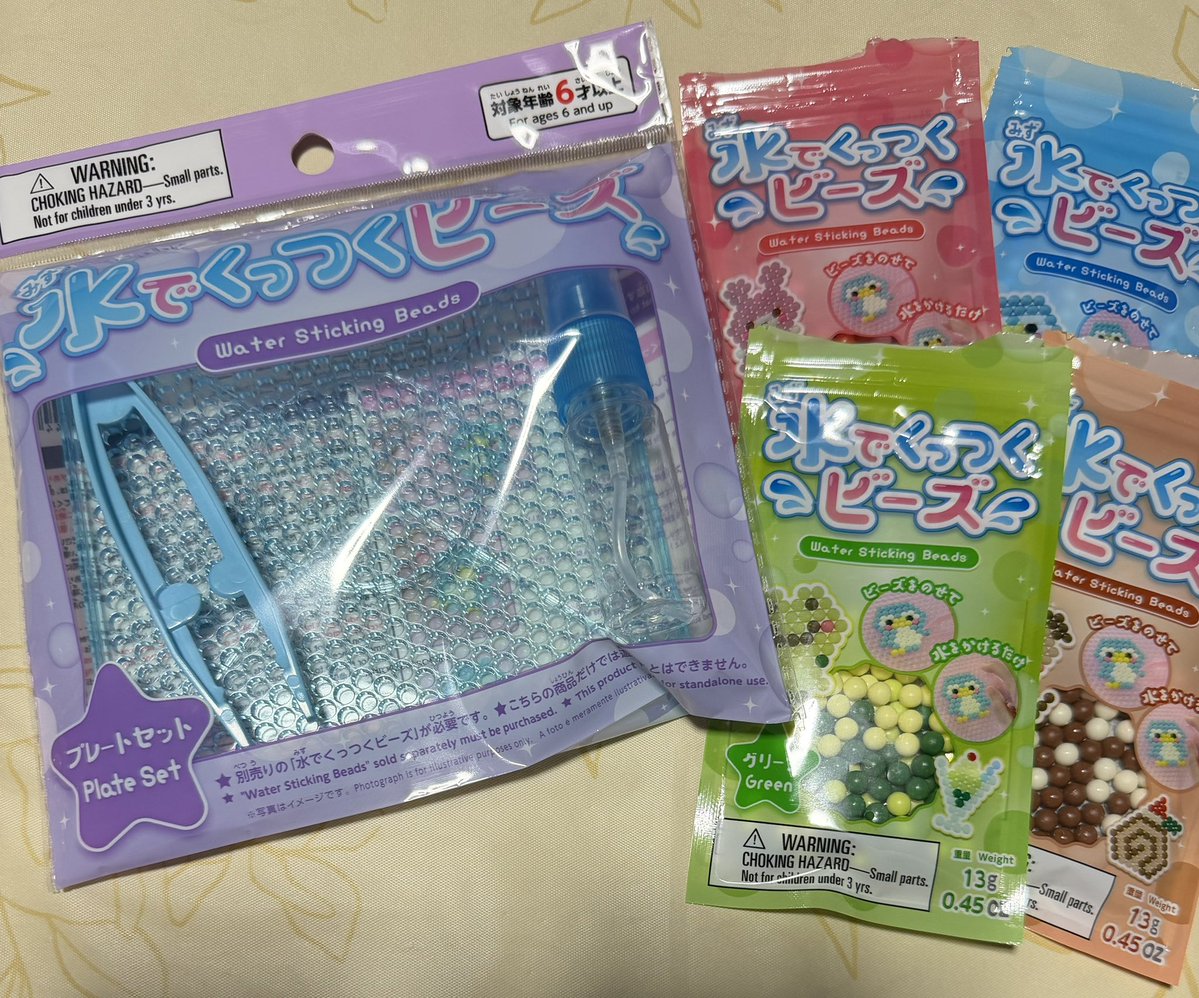 ItsumiChu's tweet photo. 100均の「水でくっつくビーズ」でグーちゃん作ってみた♪ これ楽しい〜✨
つい夢中になってしまった🤭 https://t.co/VN854a2SVd