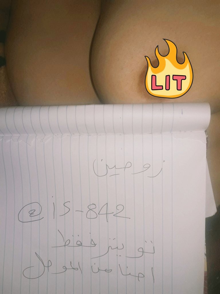 زوجين tweet media