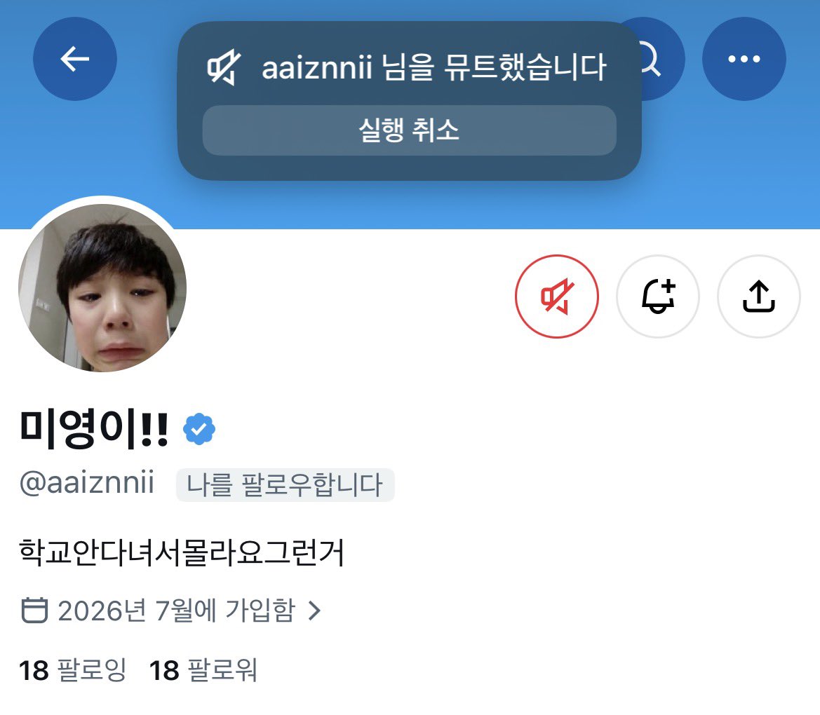 ttyommm's tweet photo. @aaiznnii 그래알겟어 https://t.co/IQUqlU9Gip