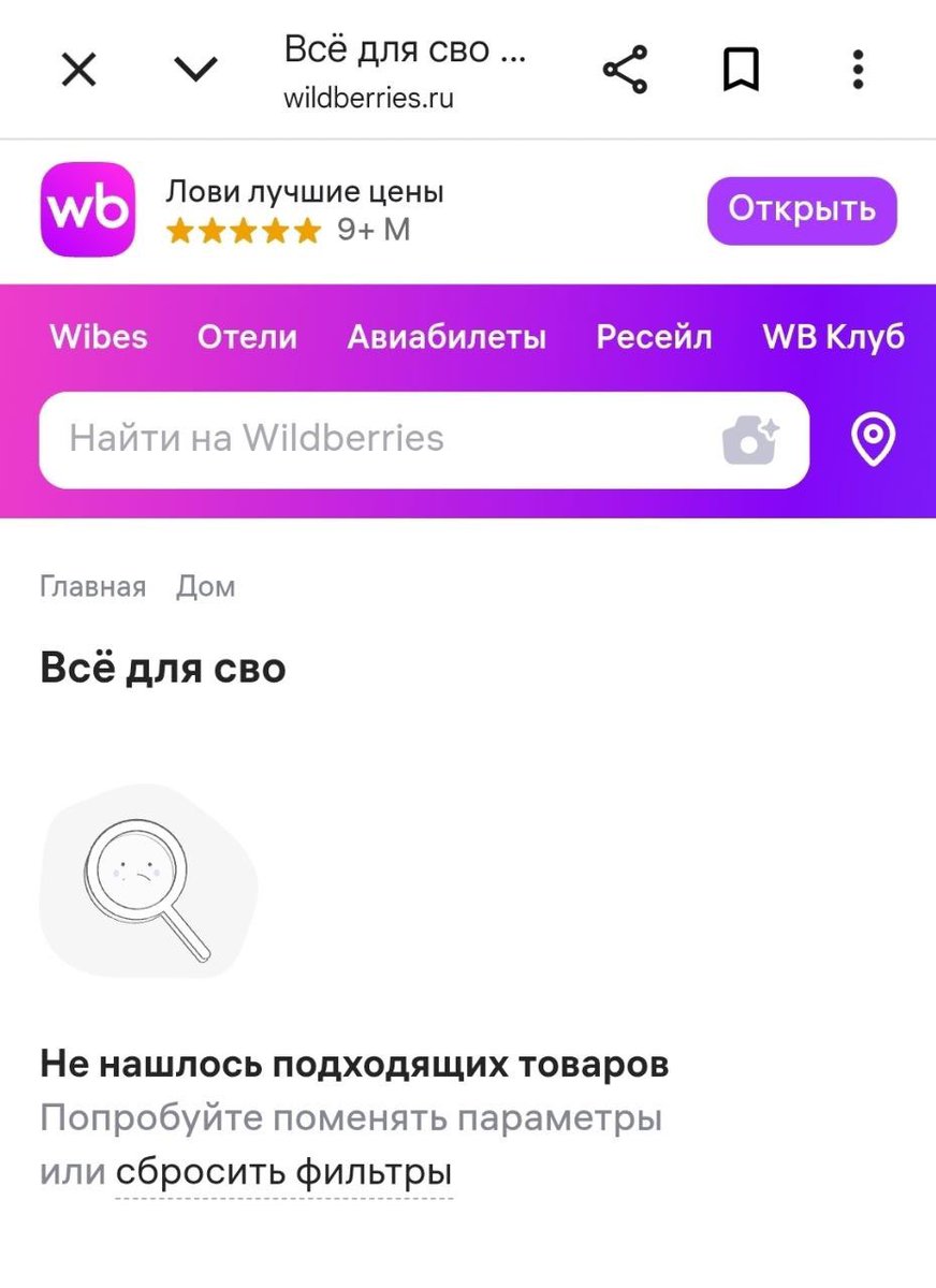 распад и неуважение tweet media