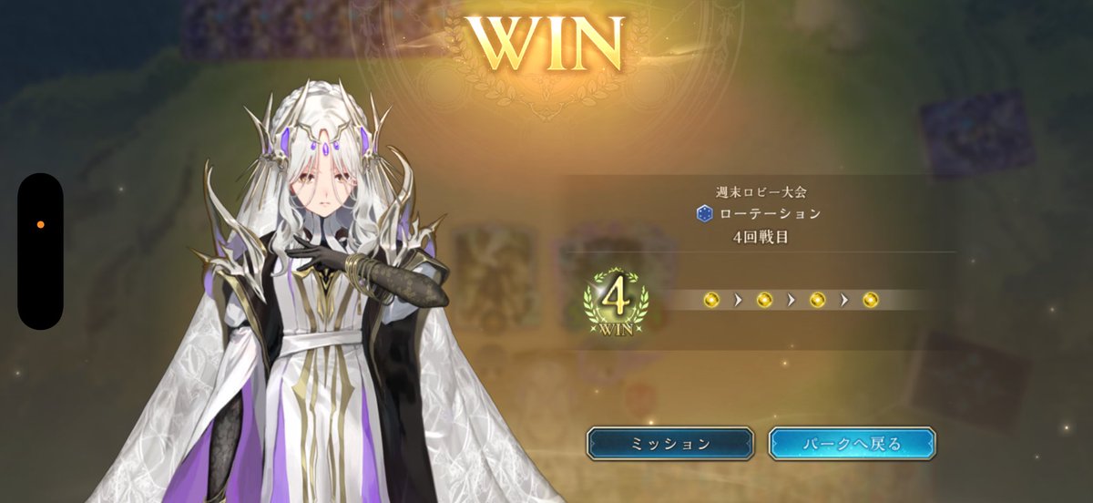 axmxllx's tweet photo. ロビー大会優勝！！ https://t.co/OxriG8CTEN