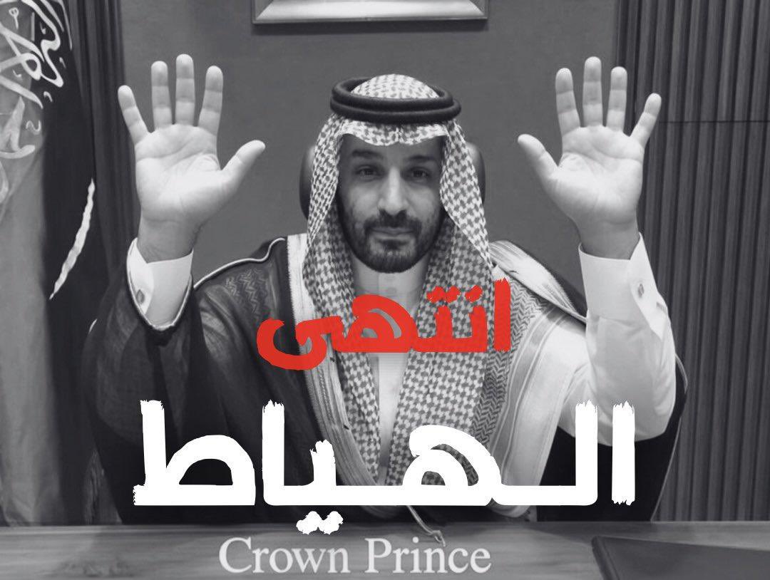 Abdulkaree76731's tweet photo. بعد ٨ ايام من اليوم سوف تمتلي جميع خزانات السعودية النفطية و لن يكون امام السعودية الا اقفال الابار 

على صنعاء التريث و المماطله في المفاوضات حتي تاخذ ما لم تحلم باخذة في يوم ما من ال سعود . 

ارفعوا سقف المطالب 
و ماطلوا في التوقيع https://t.co/sRA3RhrasC