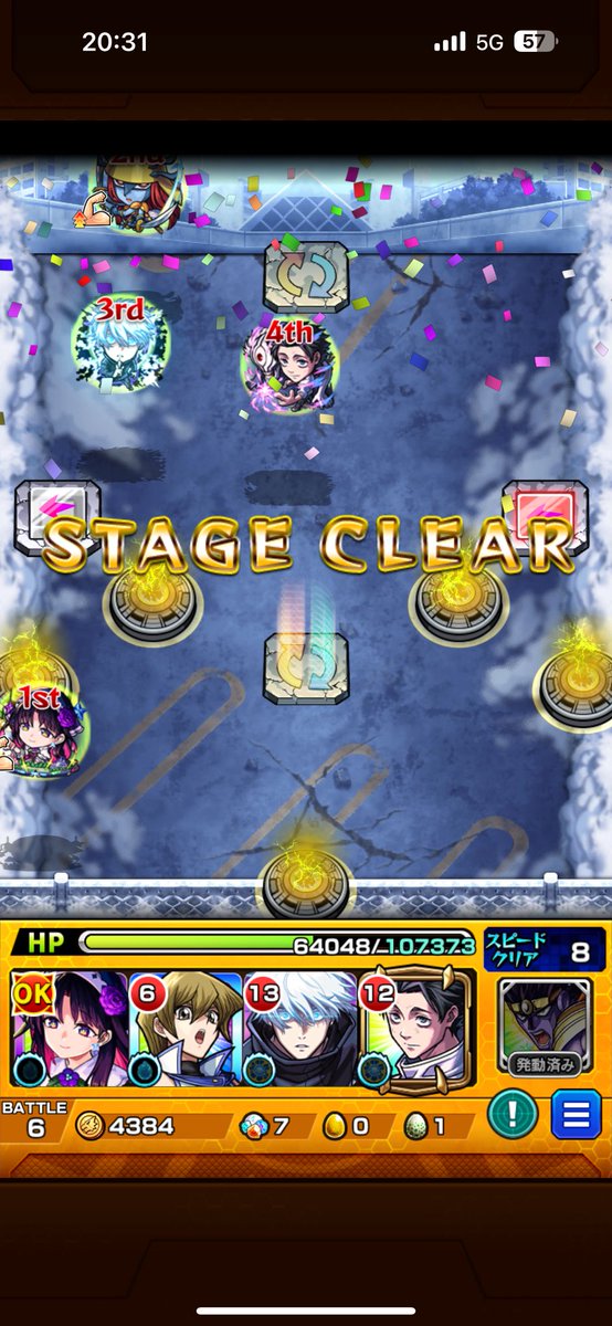 OK57782222's tweet photo. 初見クリア✌️ https://t.co/nmgLY5TuXG