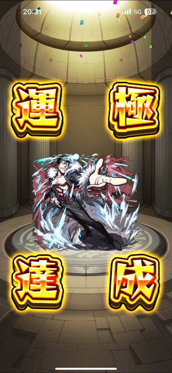OK57782222's tweet photo. 初見クリア✌️ https://t.co/nmgLY5TuXG