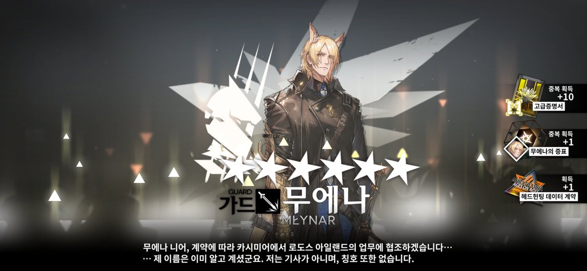 Foralltime_0805's tweet photo. 겁진고금 무료 단차에서 무에나가 뜨다니...?
덕분에 1잠재 -> 2잠재 됬네 https://t.co/S0IYrwCkOn