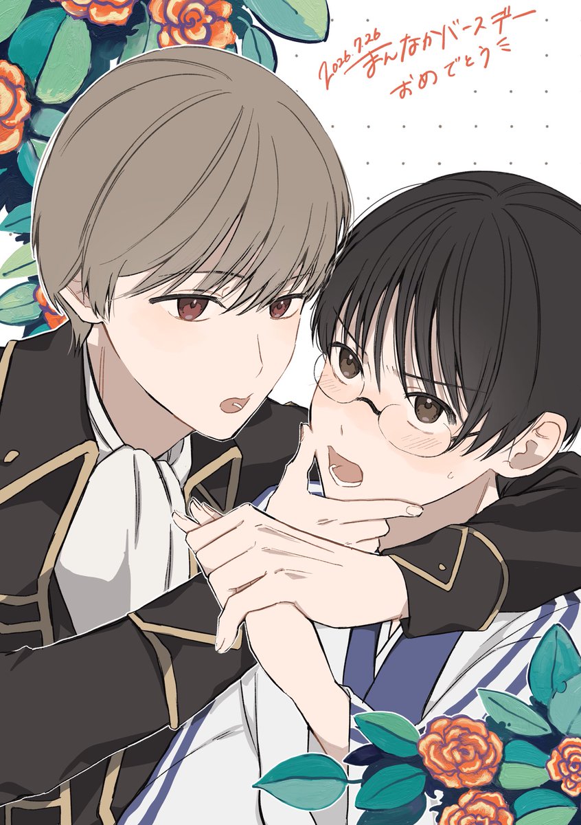 ふじ🗻 tweet media