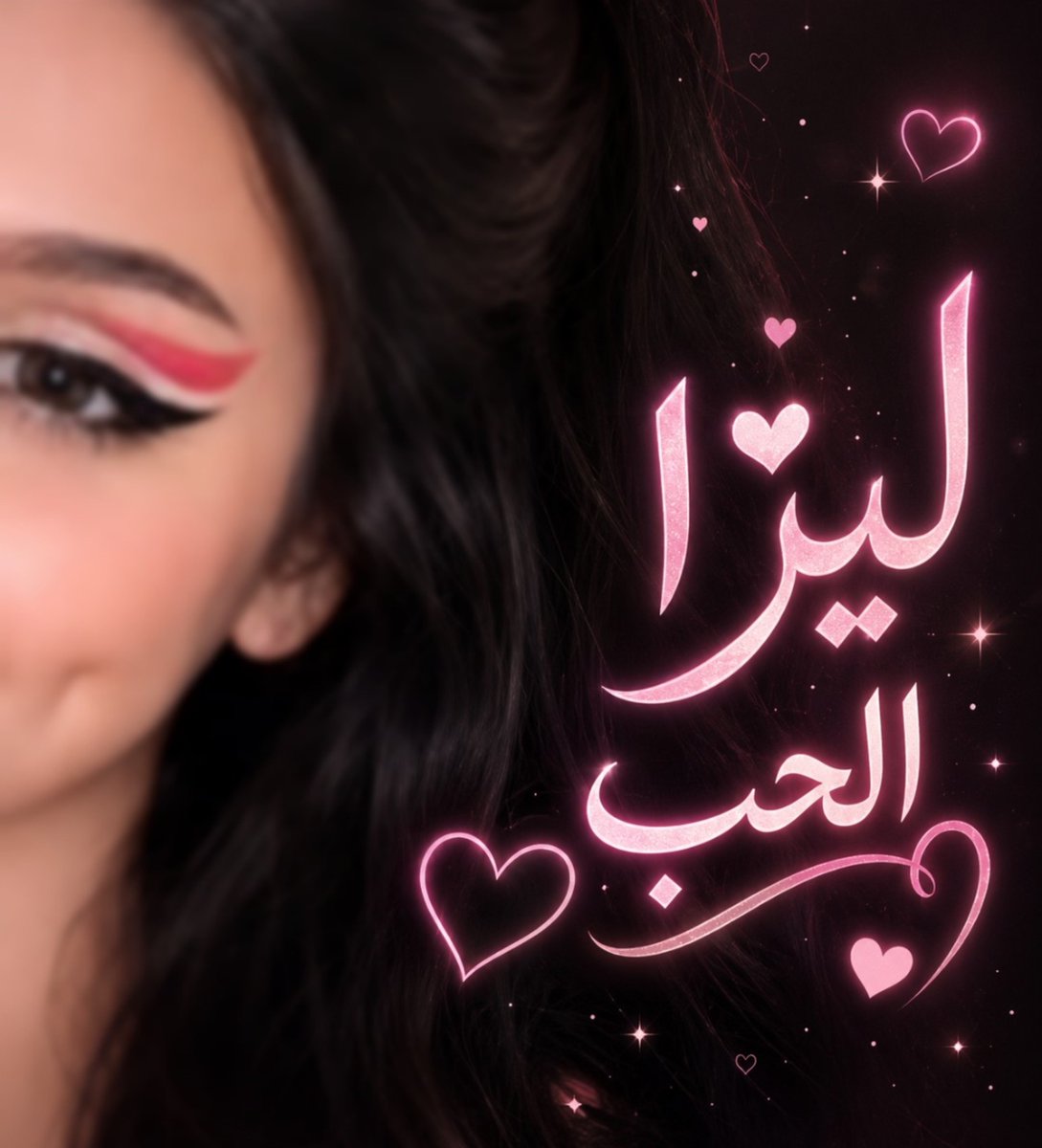 5vvvvv__'s tweet photo. @N_4O_ ⠀⠀⠀⠀⠀⠀⠀⠀⠀⠀⠀⠀⠀⠀⠀ ⠀⠀⠀⠀⠀⠀⠀⠀⠀⠀⠀⠀⠀⠀⠀⠀⠀⠀⠀⠀⠀⠀⠀⠀⠀⠀⠀⠀⠀⠀⠀⠀⠀⠀⠀⠀⠀⠀⠀ 
نقاء قلبگ يگفـي لأن تـگوني بداخلـي شعـوراً نابضـاً وروحـاً تحـتويني فتلامسي واقعـي فيگون أجمل وتفاصيل يومـي فتنثري فيها سـعادة دائمـﮫ فلتتخلدي فيني گنبضً للحـياة💋🫂
‌ https://t.co/DYfjmQ311s