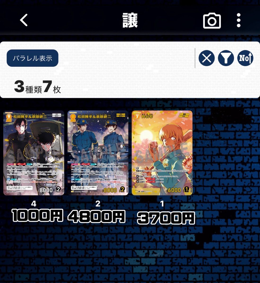 なつき tweet media