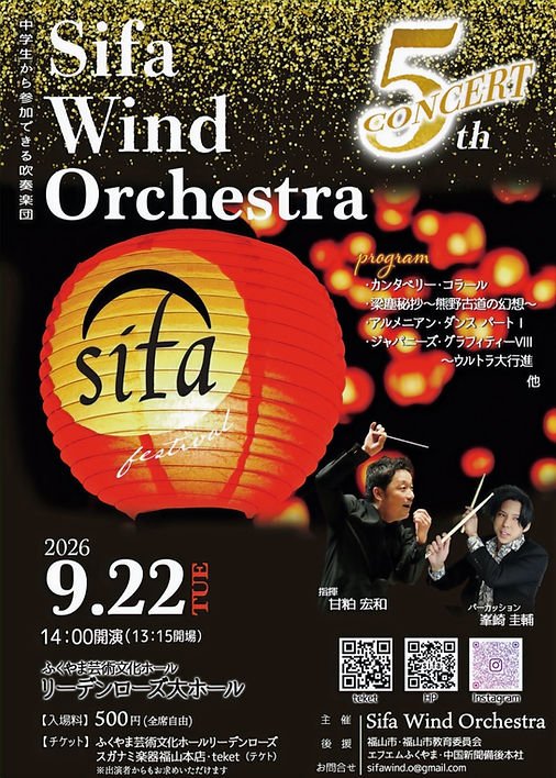 mittalog's tweet photo. 本日(昨日)は、福山の吹奏楽団Sifa Wind Orchestraさんのレッスンへ🎺
9/22にゲストとして演奏に参加するので、合奏に入ってリハーサルをしつつ、アドバイスなど色々やってまいりました👍️
9/22、宜しければ演奏を聴きに来てくださいね！

明日はオアシスパークで大道芸だ！
初、散水パフォーマンス‼️ https://t.co/augVTEKRr7