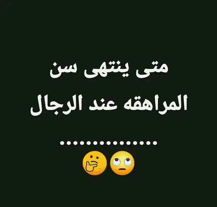 ريم a tweet media