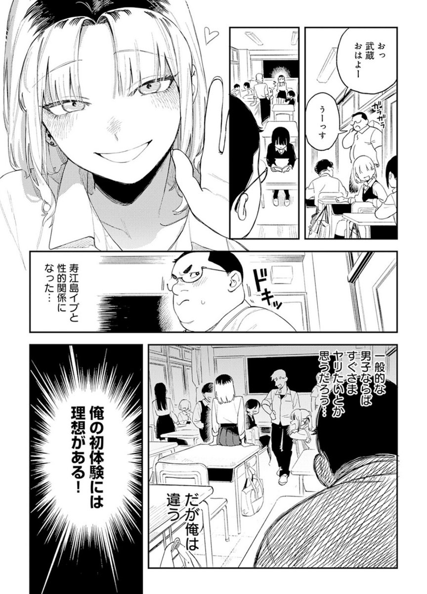 AlyssaEvan35535's tweet photo. 🉐期間限定クーポン配布中

PayPay、キャリア決済でも購入可✌️✨
※今なら最大90%オフで購入可能！！

🔻漫画の続きはコチラ🔻
【https://t.co/UEsUuiAp24】 https://t.co/nQi8xauM8O