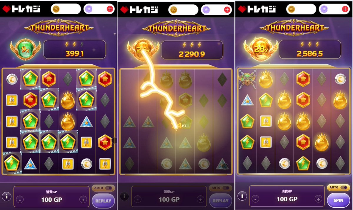 torekazi's tweet photo. ⚡️サンダーハート、ついに再公開⚡️

再リリース記念で1名様に『MEGAドリームex』を🎁！

ハートをためて、
ド派手なサンダー演出を発動💥

タイミングを見守るドキドキ感と、
一気に盛り上がる爽快感を楽しもう⚡️

トレカジでしか楽しめない脳汁体験💦
是非お試しあれ✨

【応募条件】
✅RP＆いいね
💬コメントで当選確率UP！

7/27〆切