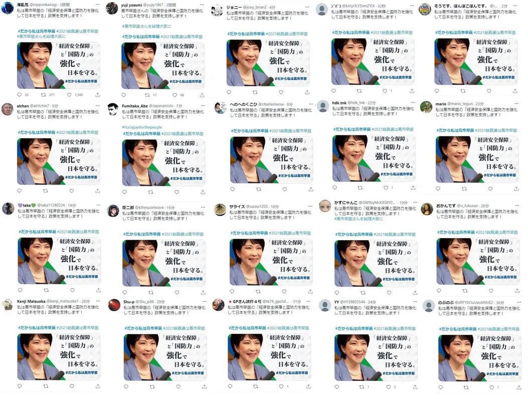 mOiKVHSmbL6GEOq's tweet photo. @nhk_news 他の民放は既に報じていた重大なテーマにもかかわらず、国会閉幕後に採りあげるNHKの対応の遅れは高市政権への忖度そのもの‼️
高市に首根っこ掴まれたメディアは要らない🤬

SNS投稿 いいねや表示回数を水増し…“スマホ農場” 実態は | NHKニュース 
#サタデーウォッチ９ https://t.co/gF6nz6vV3i
