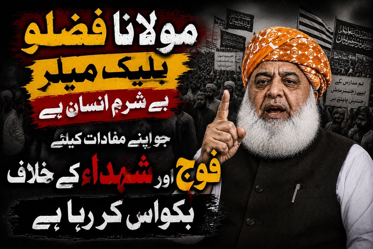 ShehzadHere_'s tweet photo. Citizens have every right to ask questions about public policies and expect clear, factual answers from political leaders and institutions. #ڈیزل_پرمٹ https://t.co/2DbXXOHGh0