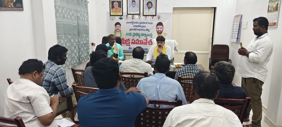 RoshanSonga's tweet photo. *నిర్ణీత సమయాన్ని కంటే ముందే త్రాగు నీటి ప్రాజెక్టు పనులు పూర్తి చేయాలి*

*జంగారెడ్డిగూడెం పట్టణంలో ప్రతి ఇంటికి శుద్ధి చేసిన నీరు ఇవ్వాలి*
--శాసనసభ్యులు రోషన్ కుమార్ 

జంగారెడ్డిగూడెం పట్టణంలో ప్రతి ఇంటికి త్రాగునీటి సరఫరా చేసే AIIB పథకాన్ని అన్ని శాఖల సమన్వయంతో త్వరితగతిని పూర్తిచేసేలా చర్యలు చేపట్టాలని శాసనసభ్యులు రోషన్ కుమార్ సూచించారు 
శనివారం జంగారెడ్డిగూడెం మున్సిపల్ కార్పొరేషన్ కార్యాలయంలో మున్సిపల్, పంచాయతీరాజ్ ,ఆర్ అండ్ బి, రెవిన్యూ, విద్యుత్ లతో సమన్వయ సమావేశం ఏర్పాటు చేసి పరిస్థితిని సమీక్షించారు.
 ప్రాజెక్టు పనులు పూర్తి చేసేందుకు సంబంధించిన లైన్ డిపార్ట్మెంట్లన్నీ కావాల్సిన అనుమతులను వెంటనే ఇచ్చి పాలిటెక్నిర్వహకులకు సహకరించాలని ఆదేశించారు. 

ఇకపై ప్రతి శనివారం ఏఐఐబిపనుల పురోగతి పై సమీక్షించనున్నట్లు ఆయన చెప్పారు