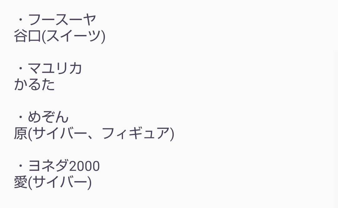 刹那 tweet media