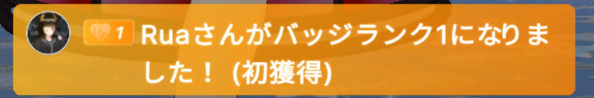 syun_guguzaki's tweet photo. 深夜枠来てくれてあり���とう！

温泉入ってねむねむなので短めでごめんね

今日もサポ爆誕ありがとう！！

明日も夕方頃から配信かなあ
またあそんでね！ https://t.co/eajNo0ipru