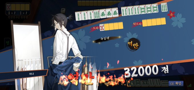 784EON's tweet photo. 오예 https://t.co/qv2N4wXKCI