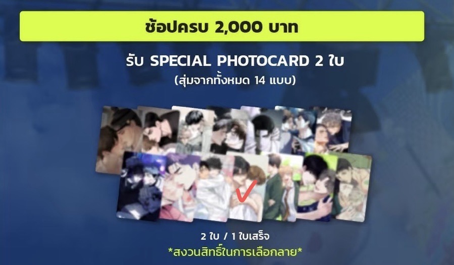 bugbgvcf's tweet photo. WTB LFS SPAKLZ lezhin th jmeeshop th 
I’m looking for limited run special photocard &amp; welcome gift  
DM with price pls🙏

 #JMEESHOPTH #LezhinTH #SPAKLZinBKK #ตลาดนัดbl #ตลาดนัดmanhwa #ตลาดนัดมันฮวา #limitedrun https://t.co/FTsh3Pzz94