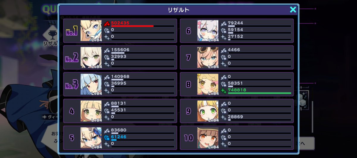 Haru_Note2506's tweet photo. VH7章クリア！！
初めてブレイク成功したらそのまま押し切れた

メリッサ引き換えて入れたら大分楽に…
肝心な時にFC撃てないのは困るが、溜めすぎで左端に着かれるのも敗因に繋がるので　マナ管理難しいorz
一度アサルト発動＆城壁破壊＆時間切れで完全敗北した時は心が折れかけましたw
#ドットアビス https://t.co/H3WTJb4VIS