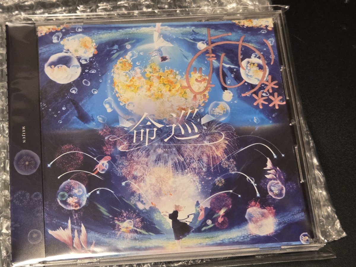 pkck1020's tweet photo. 届いた！
#いもマスよしか https://t.co/IdmtzmgOaJ