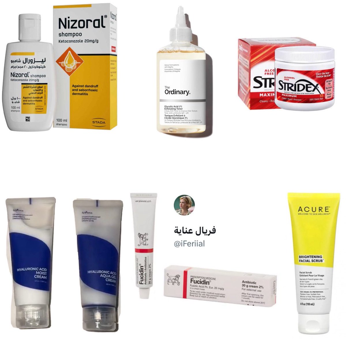 فريال عناية tweet media