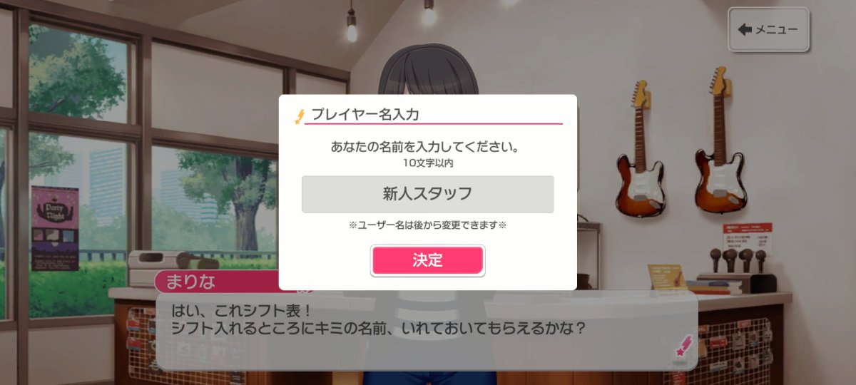 343343_'s tweet photo. そういえば機種変したから旧端末自由に使えるじゃんってことを思い出したので今後アクティブ調査用に使うことにした！せっかく使えるなら何かに役立てたいよね
この画面本当に懐かしい…
まりなさんから各バンドの説明あったけど迷子だけなかったのが少しショック
単に忘れてるかアツドリへの配慮か… https://t.co/GfxH9AXNwY