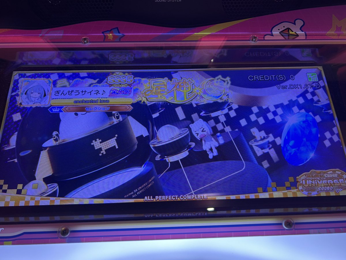 omadm_'s tweet photo. 星神いいね‼️
APフレームも2枚目 https://t.co/r4LgdrwKJV