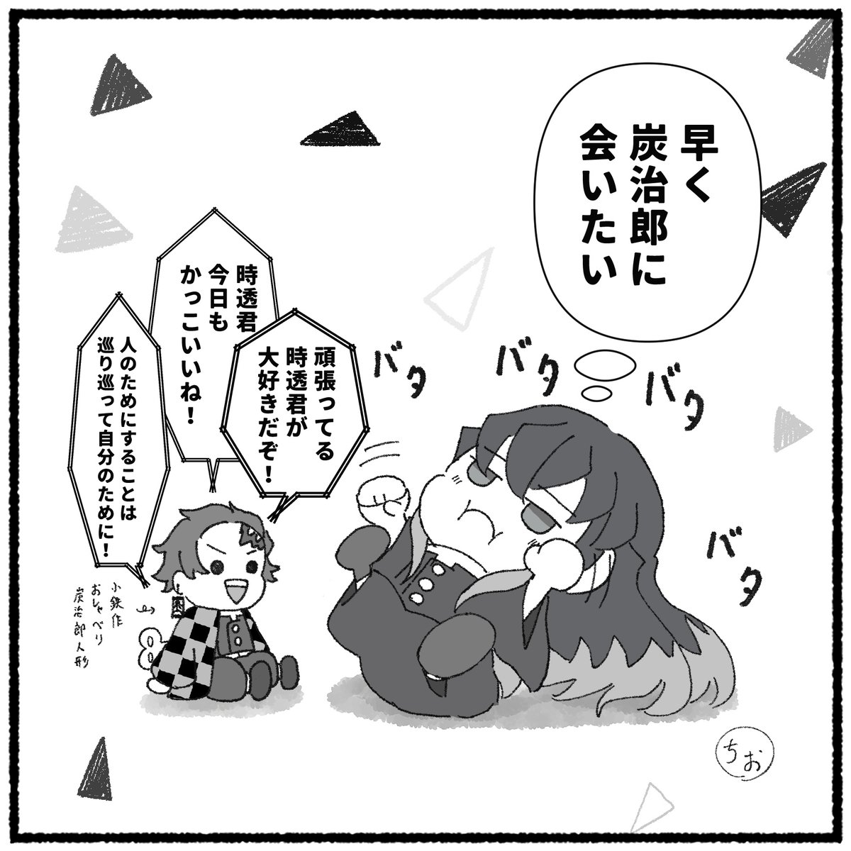 makinanana_na's tweet photo. 時炭 https://t.co/Ct8xIuY5h9