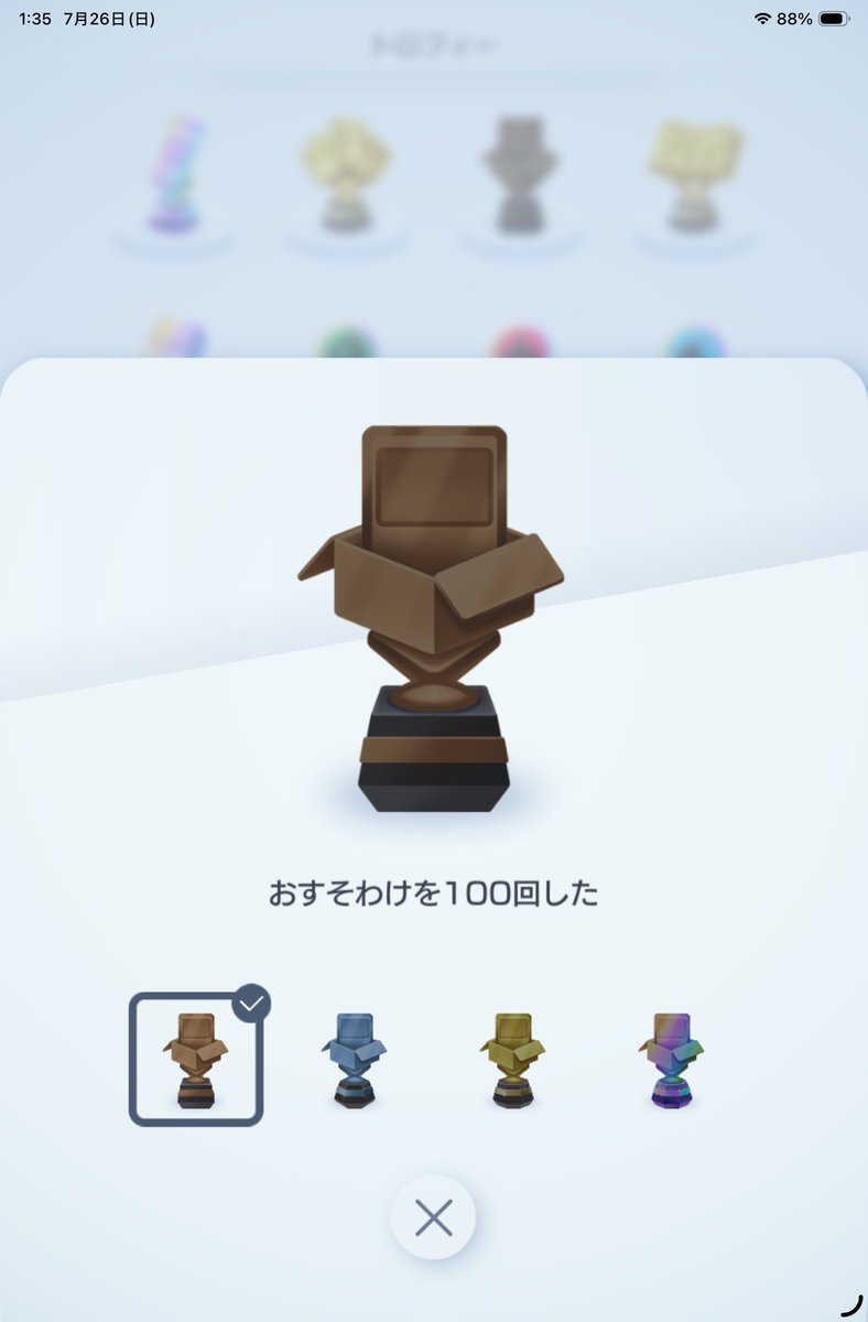 brianw_sub2's tweet photo. フレンドID 7198-7498-0423-9435
Lv.60 レミたん
ご立派な8471勝もマナーがｇｍで💩
@PokemonTCGP @PokemonTCGP_JP  
  降参せず回線抜き 故意相手遅延嫌がらせ
inactivating app without surrender; intentionally causing opponent matching delay;disrespectful 
   #ポケポケ #PokemonTCGPocket https://t.co/n8iw9EtiUE