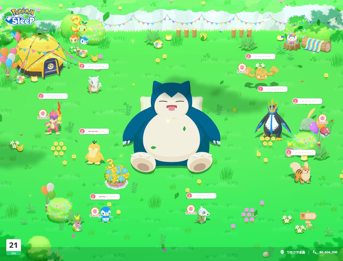 93_sct_82's tweet photo. モウカザル イロチ🐵💕

#ポケスリ3周年をみんなで https://t.co/j8CznCyDCC