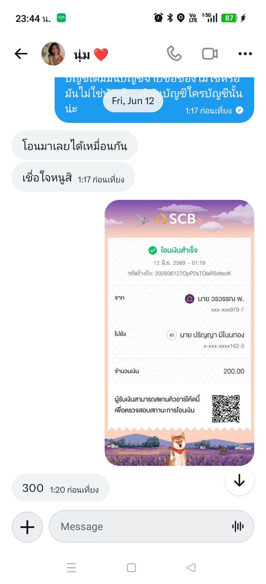 ardlox's tweet photo. @nmnm56176111139 ใครจะคุยก็ระวังนะครับอย่าหลงกลโอนตังค์ให้เด็ดขาดคุยเฉพาะตอนที่อยากได้ตังค์ได้ตังค์แล้วหายเงียบนัดเจอก็ไม่ได้เจอ https://t.co/sOLCS0dFqO