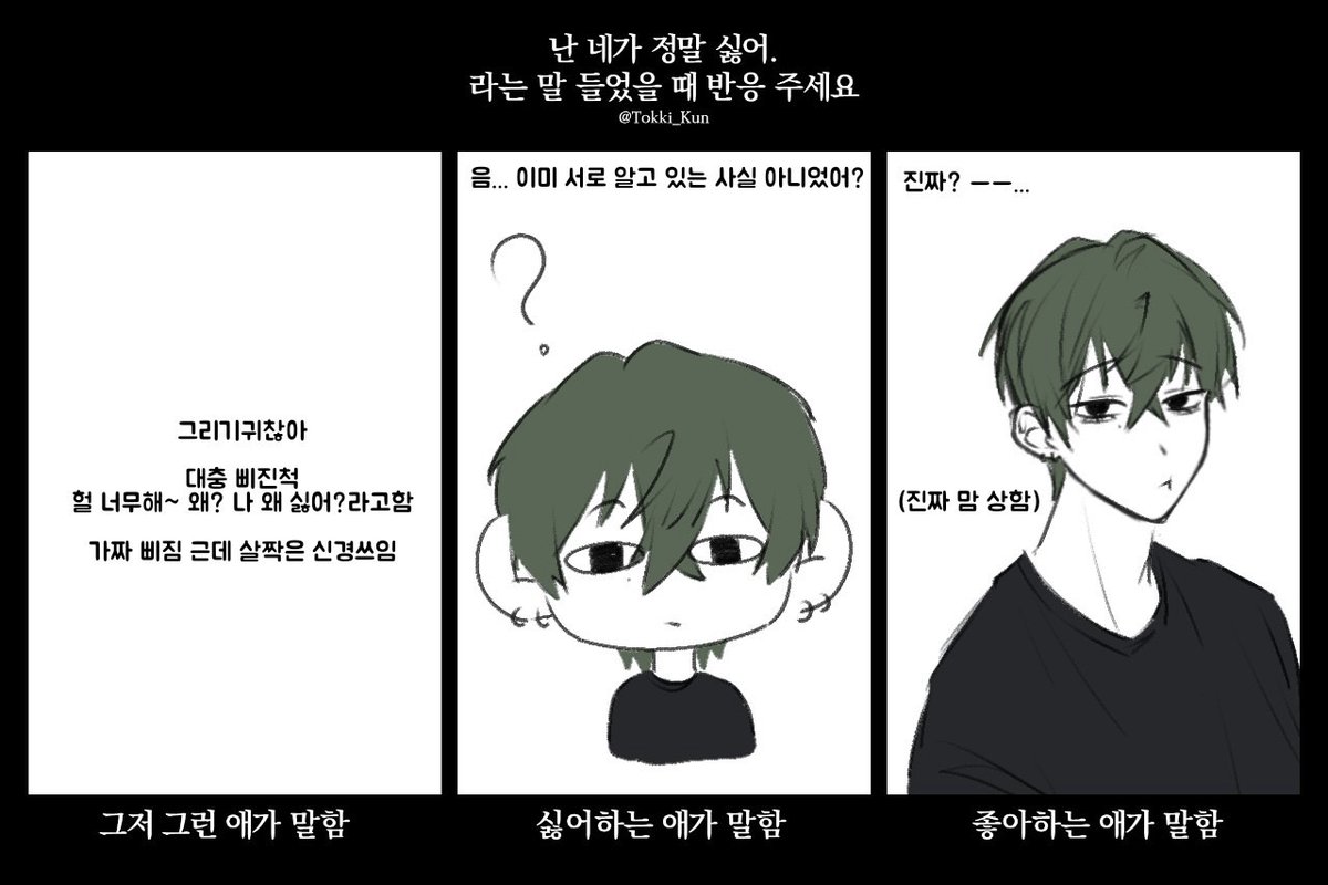 ar_rxn1's tweet photo. 이거 진짜 좋은거 아시는분ㅋㅋ https://t.co/pWm1qk7lVC